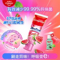 Colgate/高露洁 美白 成人牙膏