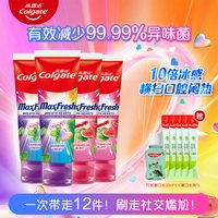 Colgate/高露洁 去黄去口臭美白 成人牙膏