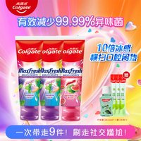 Colgate/高露洁 去黄去口臭美白 成人牙膏