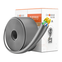 CHOSEAL 秋叶原 QS2608AT305S 超五类CAT5e 百兆网线 305m 灰色