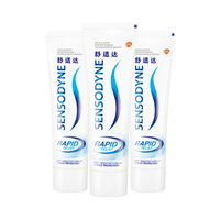 SENSODYNE 舒适达 基础护理系列 劲速护理牙膏 120g*3