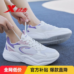 特步 女款休闲运动鞋