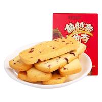  Three Squirrels/三只松鼠 薄脆 儿童饼干