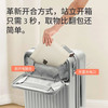  EAZZ TSA锁 行李箱+USB接口充电+前开盖 24英寸 USB接口充电 前开盖