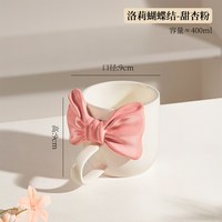 萱德堂 设计感小众 马克杯