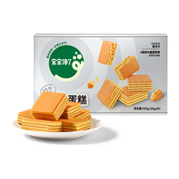  宝宝馋了 0添加 儿童零食