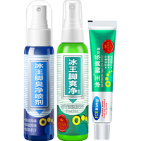  冰王 6922039206687 除脚臭脚汗 脚臭净去脚气喷剂