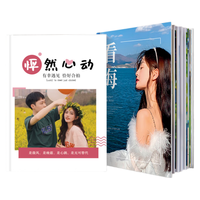 世纪开元 2001030700135 照片书