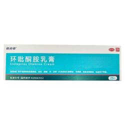 快克快 】快克快盐酸阿莫罗芬搽剂灰指甲药脚气抗真菌