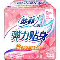 Sofy 苏菲 弹力贴身柔棉感日用卫生巾 23cm*10片
