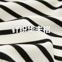 GIORDANO/佐丹奴 宽松插肩 女士长袖T恤 91奶白条纹(混纺棉) S