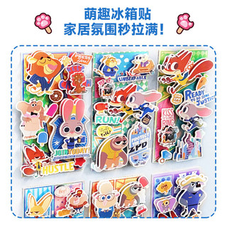  古部 立体纸艺 儿童磁贴拼图