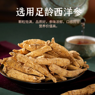 大山行 西洋参原支礼盒 加拿大花旗参特大号整枝  120g*1盒