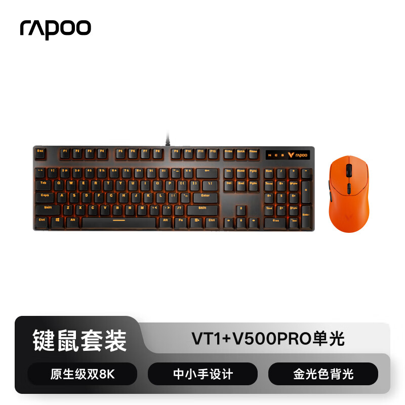 橙色