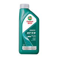 Castrol/嘉实多 全合成 汽机油 5W-30 1L