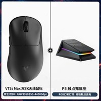  RAPOO/雷柏 轻量双模 无线鼠标