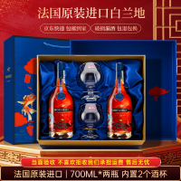 卡穆黑金 特酿 XO 白兰地 40度 700ML*2瓶 礼盒 法国原装进口