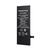 PISEN 品胜 iPhone 7 Plus 手机电池 3500mAh