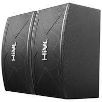 惠威 KX1000 双系统一体机 500W 含2T点歌机 KTV音响套装