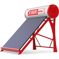  sunrain/太阳雨 【送货安装】18管-140L（2~3人） T 速加热 太阳能热水器  2400W 140L