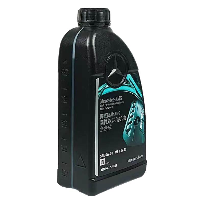  Mercedes-Benz/奔驰 原厂 全合成机油 机滤
