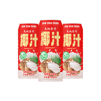 天地壹号 0香精0色素0防腐剂 生榨椰汁饮料