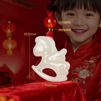 曼丽翠 和田玉生肖马吊坠 骐骥红转运小木马 本命年玉坠项链