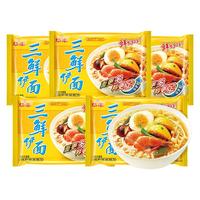华丰 三鲜伊面方便面原味86g*5袋老式怀旧干吃泡面方便速食