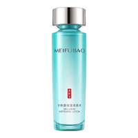 MEIFUBAO/美肤宝 补水保湿 女士柔肤水 120ml