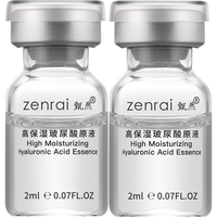  zenrai/甄然 补水保湿 玻尿酸原液  4ml