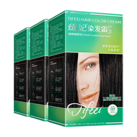 SAOL 章华 丝精焗发霜 #2.1深咖啡 130ml*3