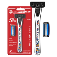  YINGJILI/英吉利 5层刀片 男士剃须刀+刀柄+刀头+剃须泡沫  1刀柄+2刀头+剃须泡沫