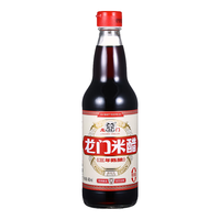 LONGMEN VINEGAR 龙门 香甜米醋480ml 固态发酵 零添加防腐剂 中华