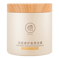 RUYI/儒意 修护干枯 护发素 500g*2
