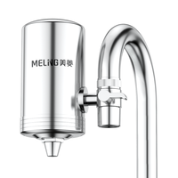 MELING 美菱 ML-WGLT01 龙头净水器 一机一芯
