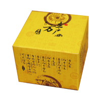 立户方 本草牙粉 百年传承 试用七天 不满意可退 遵古炮制 两盒+zeng牙膏一支