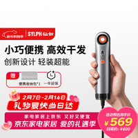 SYLPH 仙如（SYLPH）高速吹风机