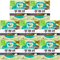 Laurier 乐而雅 零触感舒适超丝薄棉柔日用卫生巾 22.5cm*8片*8