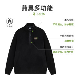 361° 运动卫衣加绒保暖卫衣男女同款