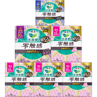 Laurier 乐而雅 零触感日夜卫生巾套装 (量多日用25cm*8片*4+量多日用/夜用30cm*8片+量多夜用35cm*4片)