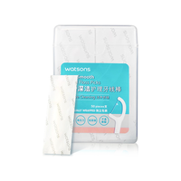 watsons 屈臣氏 atsons 屈臣氏 细滑深洁护理牙线棒独立盒装 50支