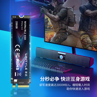 凌态 SSD固态硬盘m.2 (NVMe协议) PCle3.0x4适用华硕天选笔记本内置台式笔记本