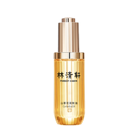 林清轩 山茶花3.0精华油面部精华50ml