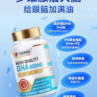 VIKpro 拍四件！VIKpro德国DHA深海鱼油60粒