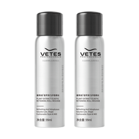 Vetes/维特丝 保湿定型 泡沫发蜡 99ml