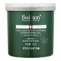 SWISSON 胶原多层修护发膜 1000g
