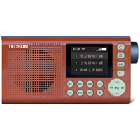  TECSUN/德生 4G WIFI联网 智能网络收音机  红色