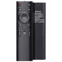  BEISHI/贝石 通用 电视遥控器