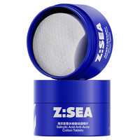 HAIYANGZHIZUN/海洋至尊 去闭口祛痘痘 水杨酸棉片 100g