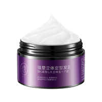  RUYI/儒意 强塑立体定型 男士发蜡  100g